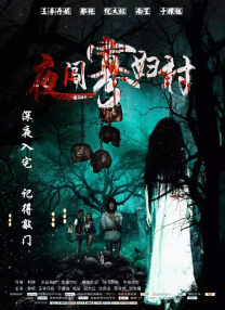 亚洲综合色激情五月
