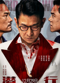 亚洲综合色激情五月